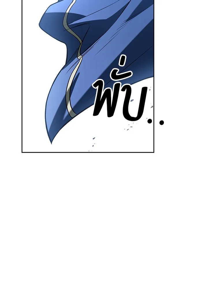 ครัวจอมเวท ตอนที่ 33 รูปที่ 133