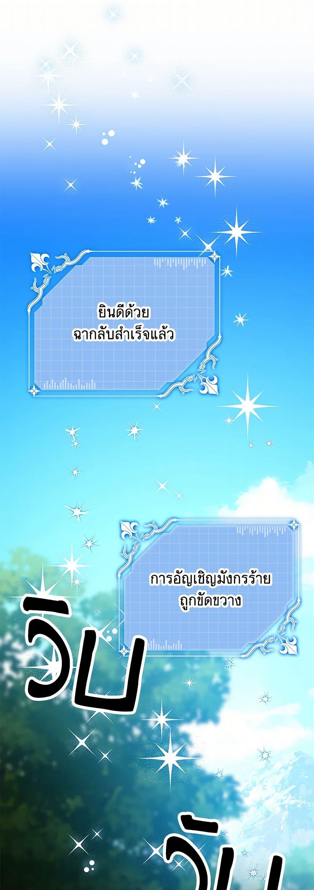 Manga-lc-com อ่านมังงะ อ่านการ์ตูน ออนไลน์ ฟรี Made Into the Main Character ตอนที่ 1 2 3 4 5 6 7 8 9 10 11 12 13 14 ฟรี ไม่มีโฆษณา Manga-lc - อ่าน มังงะ อ่าน การ์ตูน ออนไลน์ อ่านมังงะ ฟรี