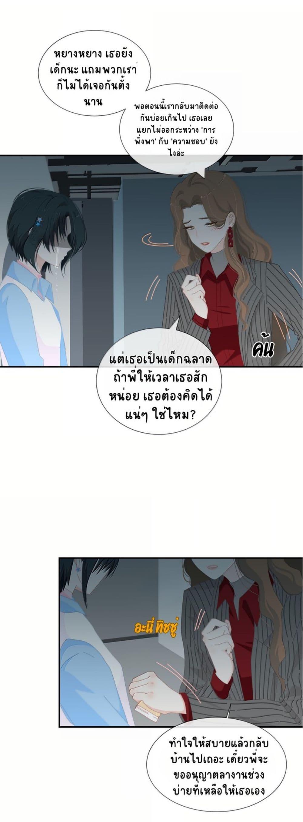 Manga-lc-com อ่านมังงะ อ่านการ์ตูน ออนไลน์ ฟรี Chao Xia ตอนที่ 1 2 3 4 5 6 7 8 9 10 11 12 13 14 ฟรี ไม่มีโฆษณา Manga-lc - อ่าน มังงะ อ่าน การ์ตูน ออนไลน์ อ่านมังงะ ฟรี