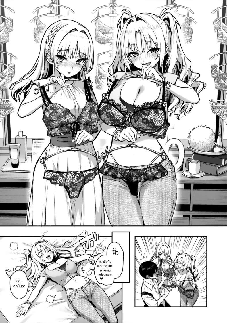 Doujin-Lc- อ่าน โดจิน มังฮวา เกาหลี ญี่ปุ่น จีน แปลไทย สภาเซ็กส์จัดการความใคร่ [Anmitsuyomogitei (Michiking)] Succubus Seitokai Shiko Shiko Shikkoubu - Succubus Student Fap Fap Executive Board ตอนที่ 1 2 3 4 5 6 7 8 9 10 11 12 13 14 ฟรี ไม่มีโฆษณา อ่าน โดจิน Manhwa เกาหลี ญี่ปุ่น จีน เรามีครบ คัดมาให้เน้นๆ โดจิน 18+ รับประกันความฟินโดย  Doujin Lc