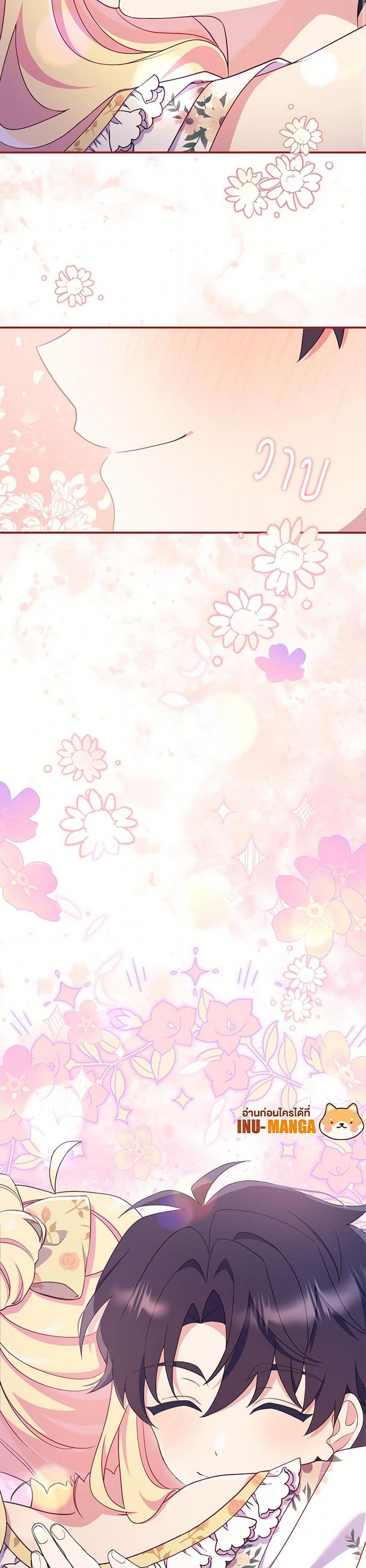 Manga-lc-com อ่านมังงะ อ่านการ์ตูน ออนไลน์ ฟรี I Became a Childhood Friend of the Obsessive Sub Male Lead ตอนที่ 1 2 3 4 5 6 7 8 9 10 11 12 13 14 ฟรี ไม่มีโฆษณา Manga-lc - อ่าน มังงะ อ่าน การ์ตูน ออนไลน์ อ่านมังงะ ฟรี