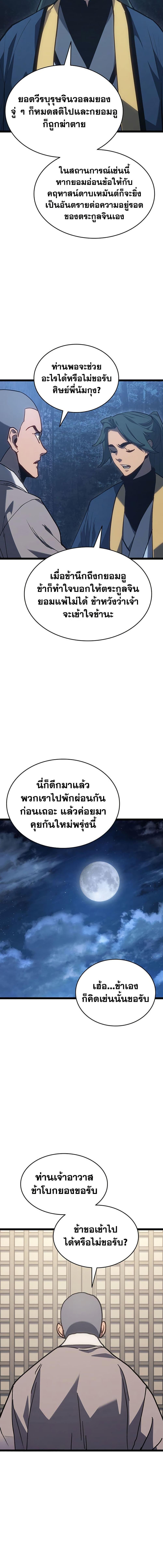 Manga-lc-com อ่านมังงะ อ่านการ์ตูน ออนไลน์ ฟรี Reaper of the Drifting Moon ตอนที่ 1 2 3 4 5 6 7 8 9 10 11 12 13 14 ฟรี ไม่มีโฆษณา Manga-lc - อ่าน มังงะ อ่าน การ์ตูน ออนไลน์ อ่านมังงะ ฟรี