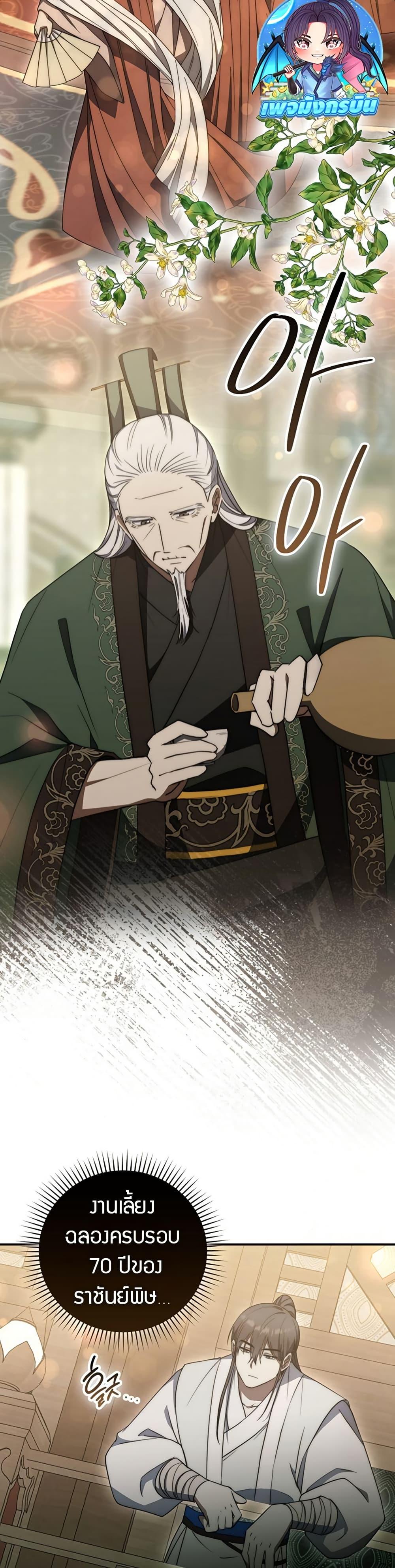 Manga-lc-com อ่านมังงะ อ่านการ์ตูน ออนไลน์ ฟรี Sword God Dragon ตอนที่ 1 2 3 4 5 6 7 8 9 10 11 12 13 14 ฟรี ไม่มีโฆษณา Manga-lc - อ่าน มังงะ อ่าน การ์ตูน ออนไลน์ อ่านมังงะ ฟรี