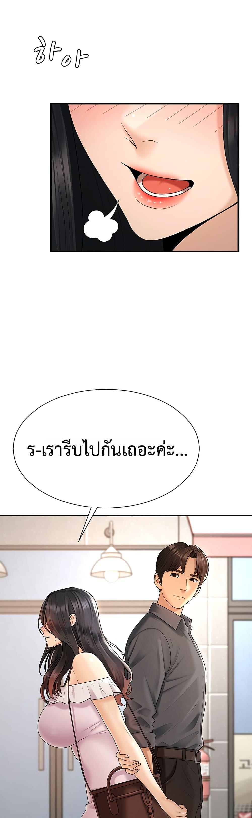 Doujin-Lc- อ่าน โดจิน มังฮวา เกาหลี ญี่ปุ่น จีน แปลไทย Repay With ตอนที่ 1 2 3 4 5 6 7 8 9 10 11 12 13 14 ฟรี ไม่มีโฆษณา อ่าน โดจิน Manhwa เกาหลี ญี่ปุ่น จีน เรามีครบ คัดมาให้เน้นๆ โดจิน 18+ รับประกันความฟินโดย  Doujin Lc