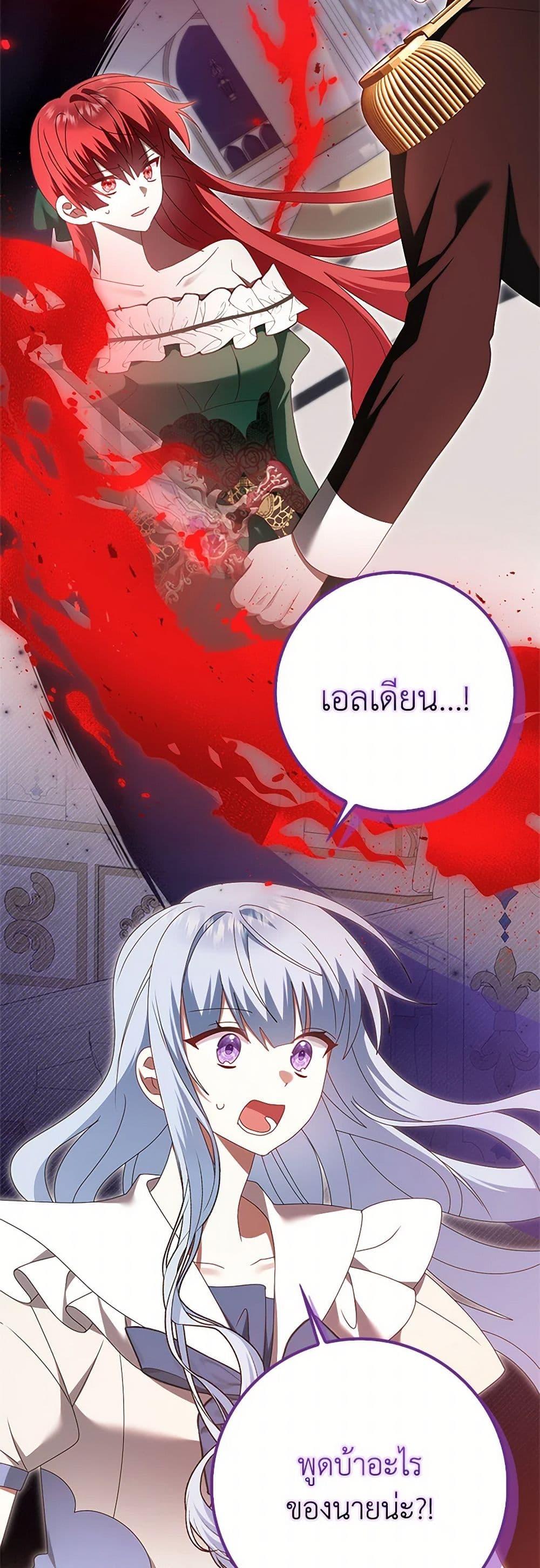 Manga-lc-com อ่านมังงะ อ่านการ์ตูน ออนไลน์ ฟรี That Fishery, I’ll take it ตอนที่ 1 2 3 4 5 6 7 8 9 10 11 12 13 14 ฟรี ไม่มีโฆษณา Manga-lc - อ่าน มังงะ อ่าน การ์ตูน ออนไลน์ อ่านมังงะ ฟรี