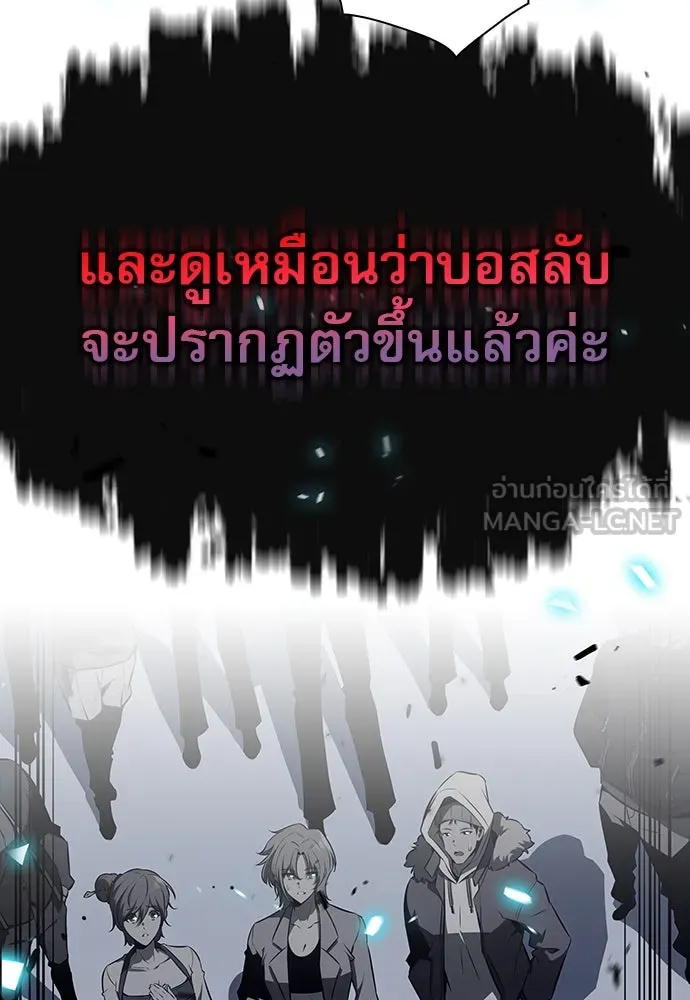 ครัวผู้กล้าท้าให้ชิม ตอนที่ 4 รูปที่ 159