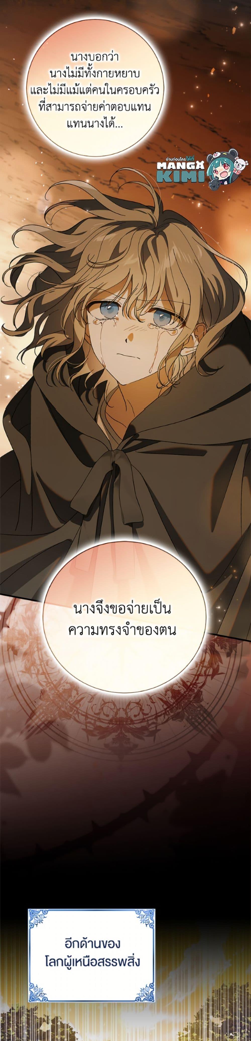 Manga-lc-com อ่านมังงะ อ่านการ์ตูน ออนไลน์ ฟรี A Way to Protect the Lovable You ตอนที่ 1 2 3 4 5 6 7 8 9 10 11 12 13 14 ฟรี ไม่มีโฆษณา Manga-lc - อ่าน มังงะ อ่าน การ์ตูน ออนไลน์ อ่านมังงะ ฟรี