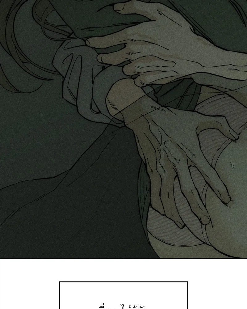 บุปผารุ่มราคะ ตอนที่ 56 รูปที่ 136