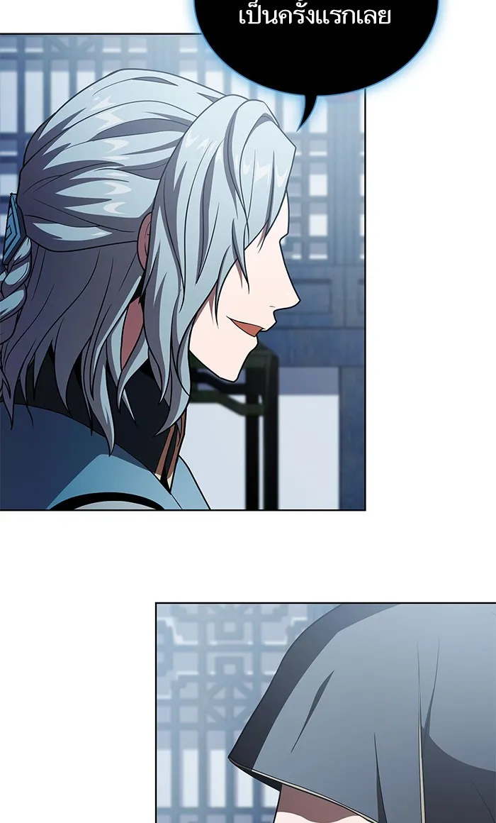 ผู้เล่นขั้นเทพแห่งหอคอยฝึกสอน ตอนที่ 97 รูปที่ 55