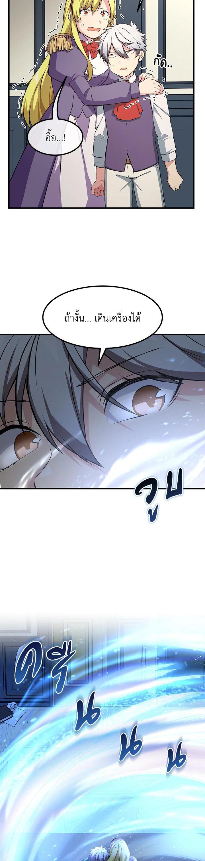 Manga-lc-com อ่านมังงะ อ่านการ์ตูน ออนไลน์ ฟรี How the Pro in His Past Life Sucks the Sweet Honey ตอนที่ 1 2 3 4 5 6 7 8 9 10 11 12 13 14 ฟรี ไม่มีโฆษณา Manga-lc - อ่าน มังงะ อ่าน การ์ตูน ออนไลน์ อ่านมังงะ ฟรี