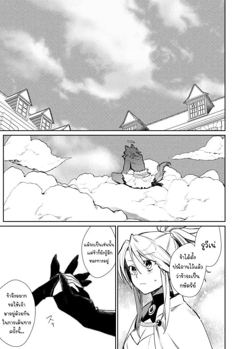 Manga-lc-com อ่านมังงะ อ่านการ์ตูน ออนไลน์ ฟรี Minotauros no Omoibito ตอนที่ 1 2 3 4 5 6 7 8 9 10 11 12 13 14 ฟรี ไม่มีโฆษณา Manga-lc - อ่าน มังงะ อ่าน การ์ตูน ออนไลน์ อ่านมังงะ ฟรี