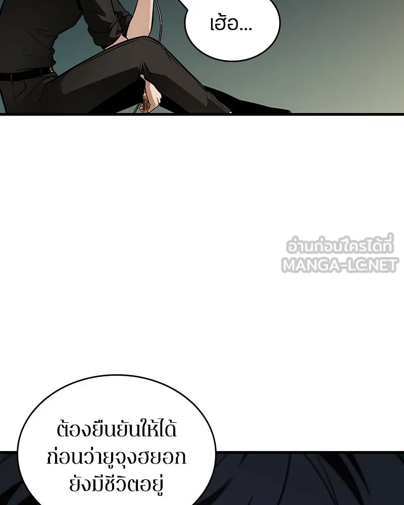 Omniscient Reader อ่านชะตาวันสิ้นโลก ตอนที่ 42 อาสโมเดียส (7) รูปที่ 24