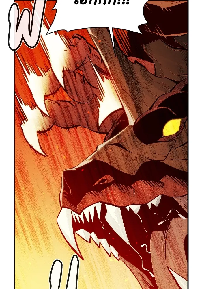 The Lone Necromancer ตอนที่ 60 รูปที่ 70