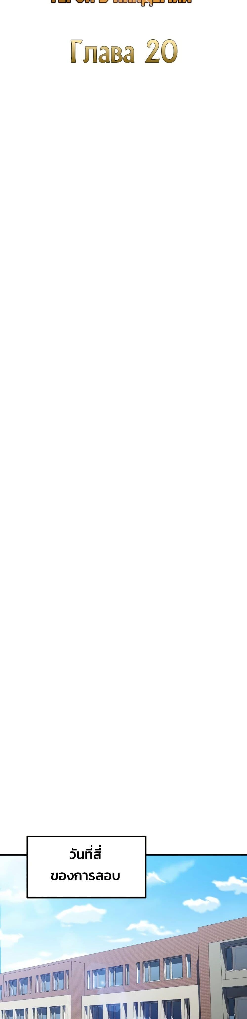 Manga-lc-com อ่านมังงะ อ่านการ์ตูน ออนไลน์ ฟรี Academy Reincarnation Hero ตอนที่ 1 2 3 4 5 6 7 8 9 10 11 12 13 14 ฟรี ไม่มีโฆษณา Manga-lc - อ่าน มังงะ อ่าน การ์ตูน ออนไลน์ อ่านมังงะ ฟรี