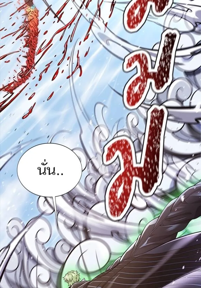 ทาวเวอร์ออฟก๊อด หอคอ ตอนที่ 639 รูปที่ 97