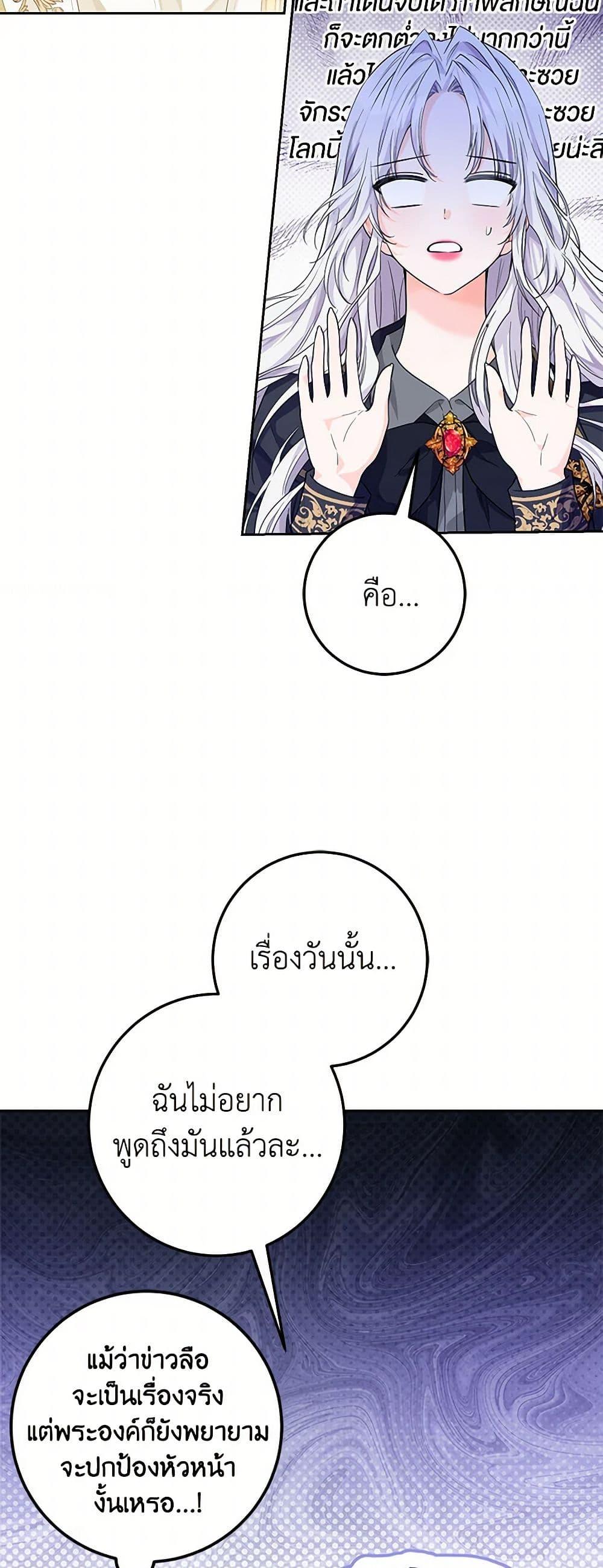 Manga-lc-com อ่านมังงะ อ่านการ์ตูน ออนไลน์ ฟรี The Closet Fan Princess ตอนที่ 1 2 3 4 5 6 7 8 9 10 11 12 13 14 ฟรี ไม่มีโฆษณา Manga-lc - อ่าน มังงะ อ่าน การ์ตูน ออนไลน์ อ่านมังงะ ฟรี