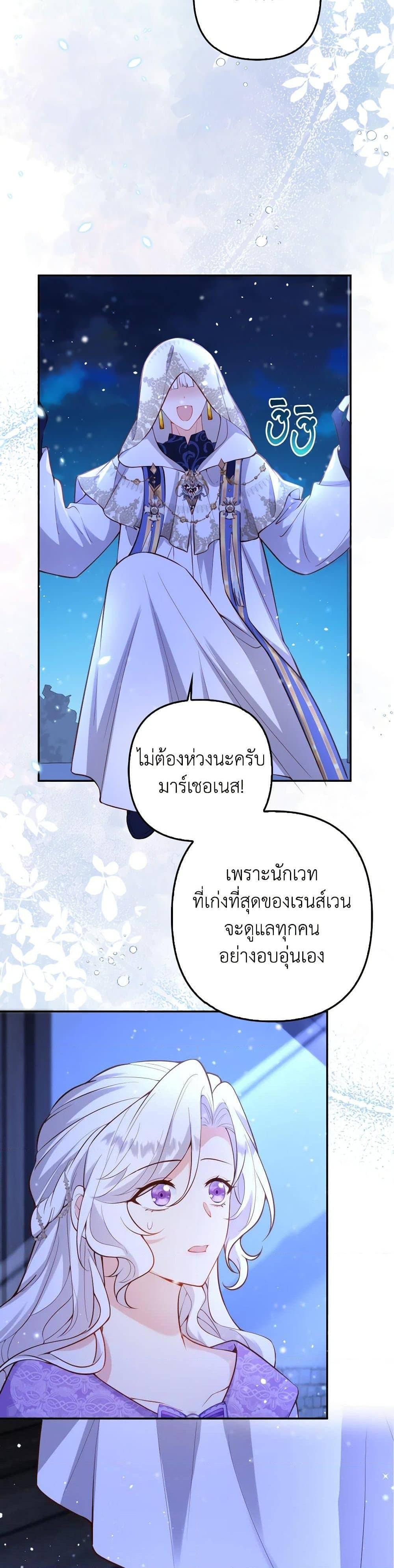 Manga-lc-com อ่านมังงะ อ่านการ์ตูน ออนไลน์ ฟรี Raising the Children of the Main Characters ตอนที่ 1 2 3 4 5 6 7 8 9 10 11 12 13 14 ฟรี ไม่มีโฆษณา Manga-lc - อ่าน มังงะ อ่าน การ์ตูน ออนไลน์ อ่านมังงะ ฟรี
