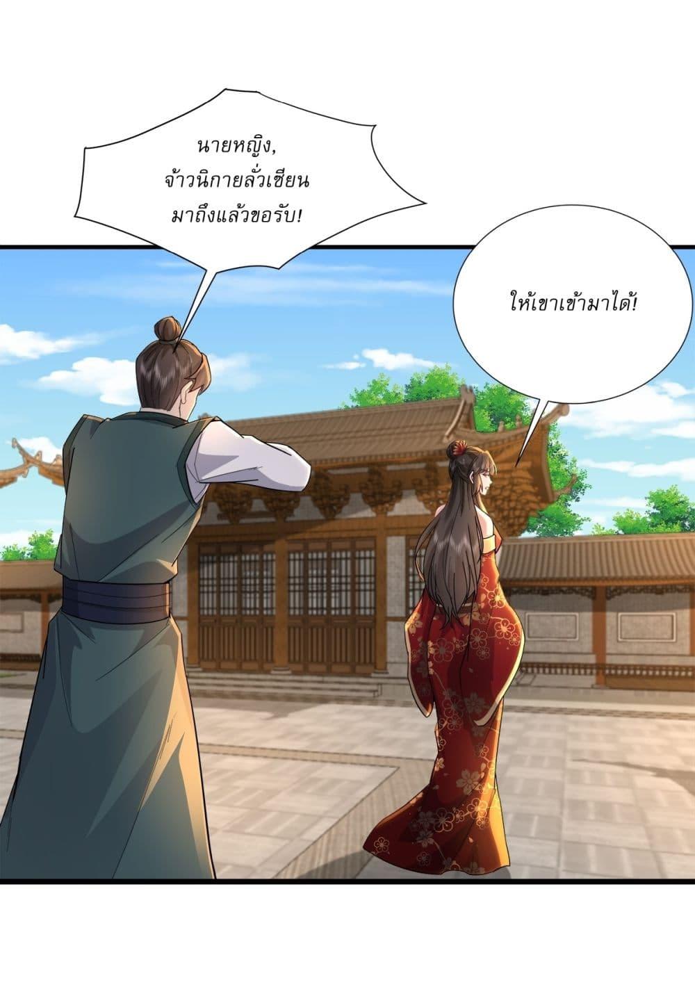 Manga-lc-com อ่านมังงะ อ่านการ์ตูน ออนไลน์ ฟรี As An Immortal, I Only Practice Forbidden Arts ตอนที่ 1 2 3 4 5 6 7 8 9 10 11 12 13 14 ฟรี ไม่มีโฆษณา Manga-lc - อ่าน มังงะ อ่าน การ์ตูน ออนไลน์ อ่านมังงะ ฟรี
