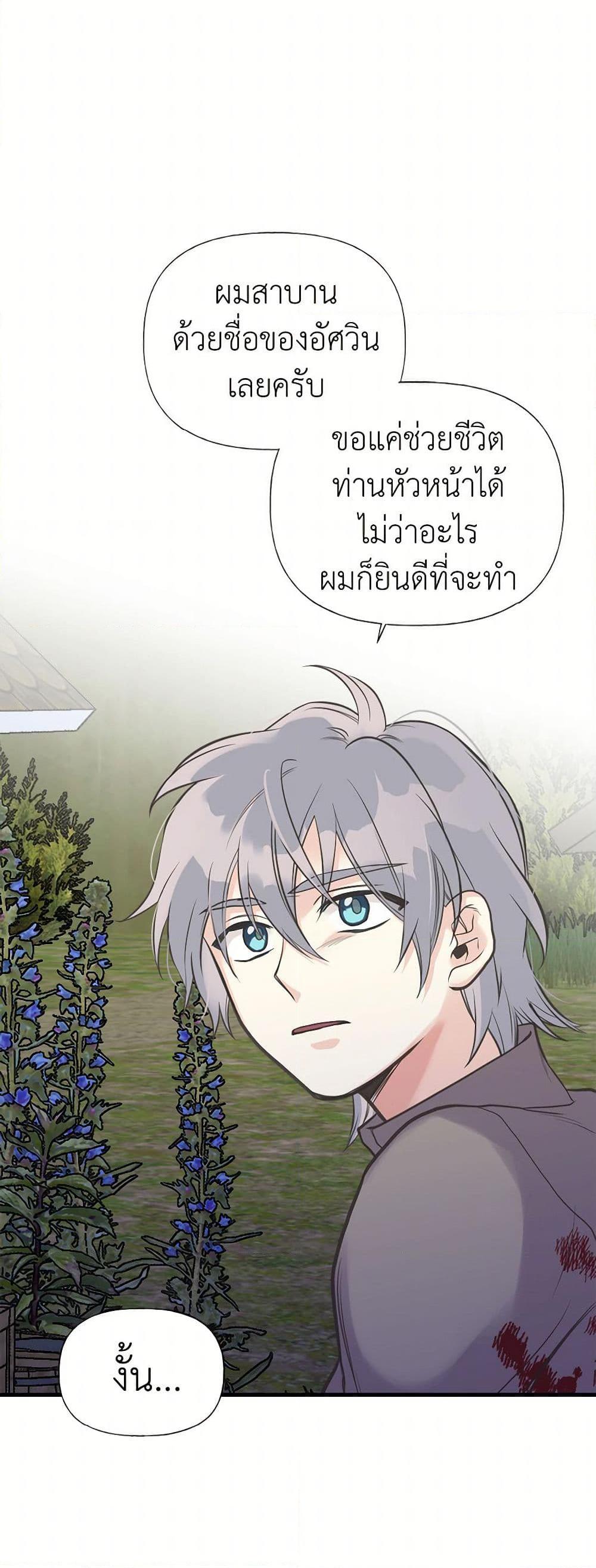 Manga-lc-com อ่านมังงะ อ่านการ์ตูน ออนไลน์ ฟรี My Sister Picked up the Male Lead ตอนที่ 1 2 3 4 5 6 7 8 9 10 11 12 13 14 ฟรี ไม่มีโฆษณา Manga-lc - อ่าน มังงะ อ่าน การ์ตูน ออนไลน์ อ่านมังงะ ฟรี
