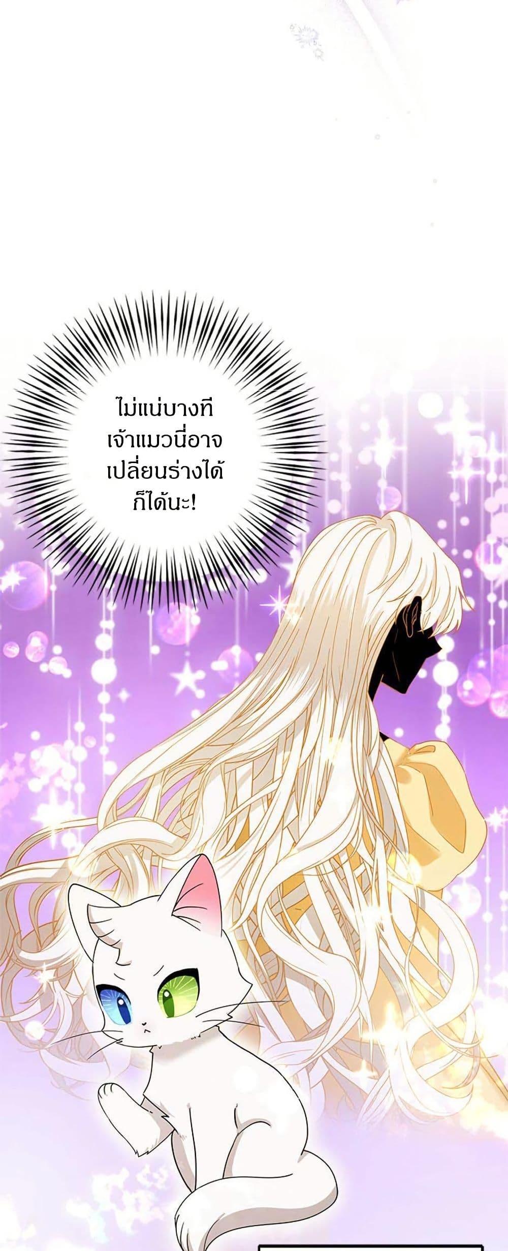 Manga-lc-com อ่านมังงะ อ่านการ์ตูน ออนไลน์ ฟรี I Became the Emperor’s Cat ตอนที่ 1 2 3 4 5 6 7 8 9 10 11 12 13 14 ฟรี ไม่มีโฆษณา Manga-lc - อ่าน มังงะ อ่าน การ์ตูน ออนไลน์ อ่านมังงะ ฟรี