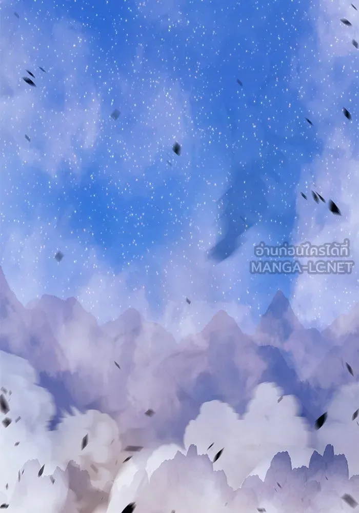 +99 ท่อนไม้พร้อมบวก ตอนที่ 73 รูปที่ 45