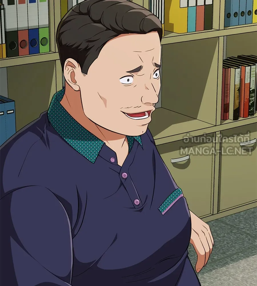 คอลเซ็นเตอร์เปลี่ยนชีวิต ตอนที่ 8 เพื่อนร่วมงานที่ไว้ใจได้ รูปที่ 147