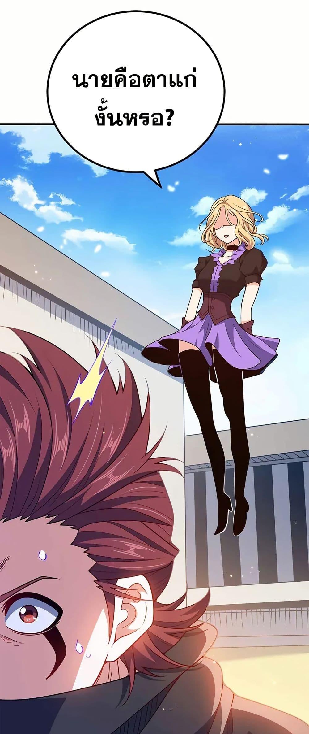 Manga-lc-com อ่านมังงะ อ่านการ์ตูน ออนไลน์ ฟรี My Wife is Actually the Future Tyrant Empress ตอนที่ 1 2 3 4 5 6 7 8 9 10 11 12 13 14 ฟรี ไม่มีโฆษณา Manga-lc - อ่าน มังงะ อ่าน การ์ตูน ออนไลน์ อ่านมังงะ ฟรี