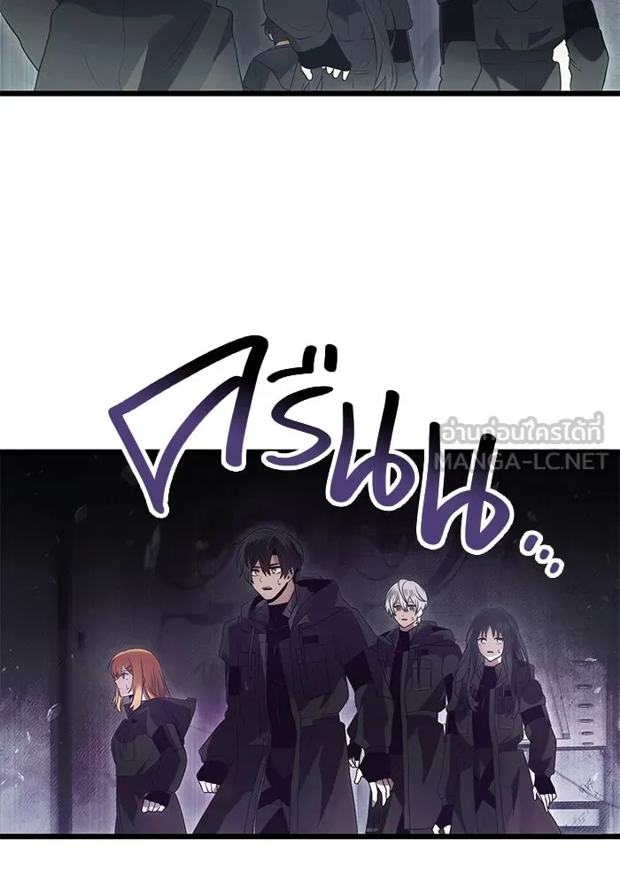 พลิกชะตาคว้าไอเทมระดับเทพ ตอนที่ 56 รูปที่ 93