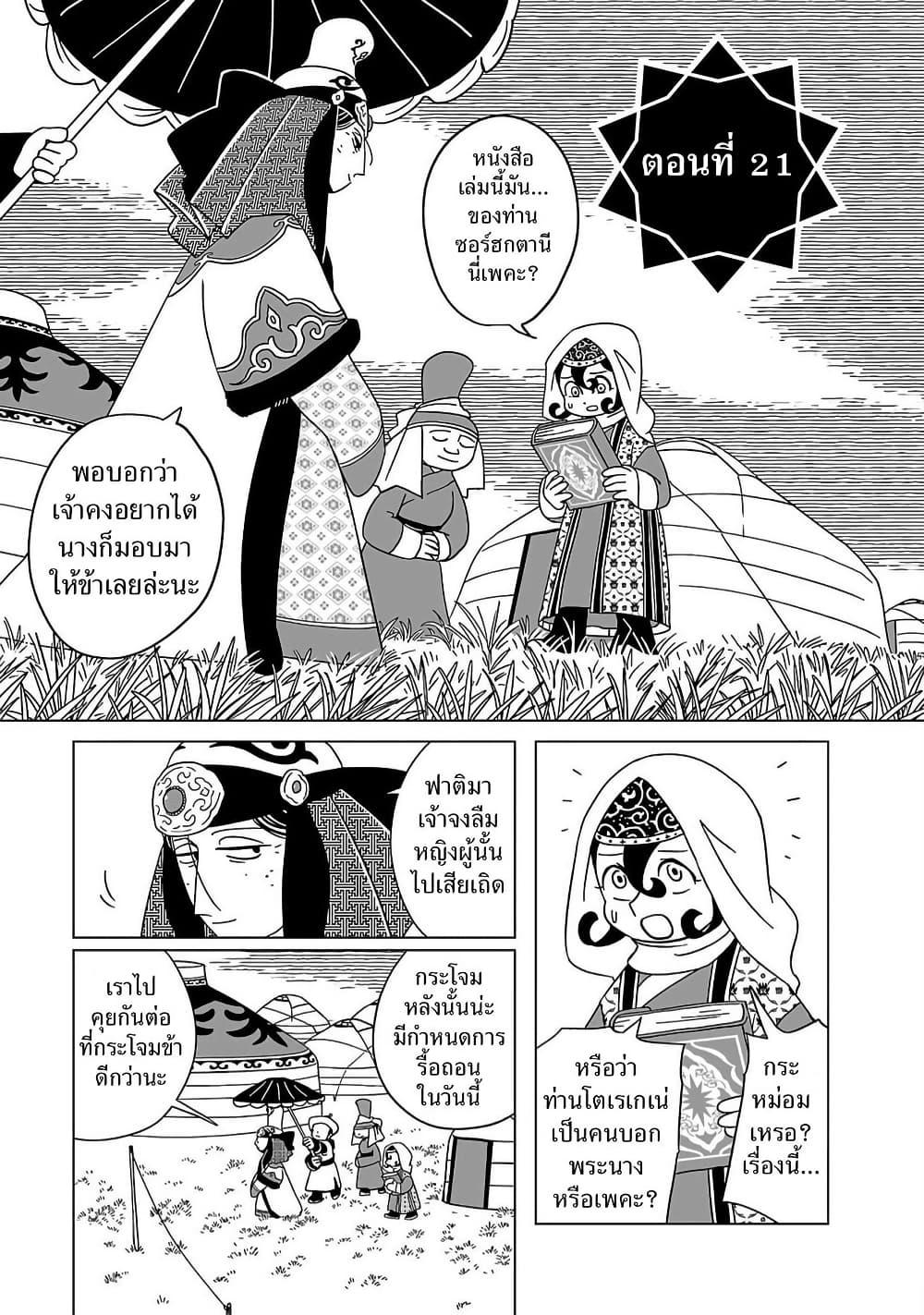 Manga-lc-com อ่านมังงะ อ่านการ์ตูน ออนไลน์ ฟรี Tenmaku no Jaadugar ตอนที่ 1 2 3 4 5 6 7 8 9 10 11 12 13 14 ฟรี ไม่มีโฆษณา Manga-lc - อ่าน มังงะ อ่าน การ์ตูน ออนไลน์ อ่านมังงะ ฟรี