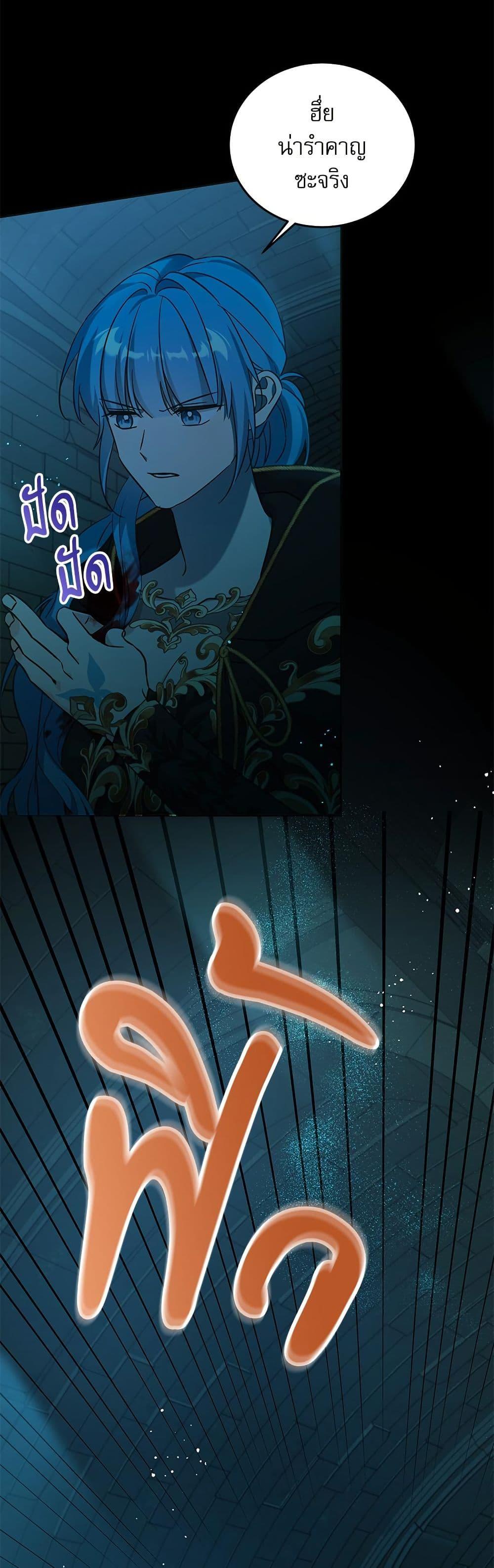 Manga-lc-com อ่านมังงะ อ่านการ์ตูน ออนไลน์ ฟรี Saving the Villain Who was Abandoned by the Female Lead ตอนที่ 1 2 3 4 5 6 7 8 9 10 11 12 13 14 ฟรี ไม่มีโฆษณา Manga-lc - อ่าน มังงะ อ่าน การ์ตูน ออนไลน์ อ่านมังงะ ฟรี