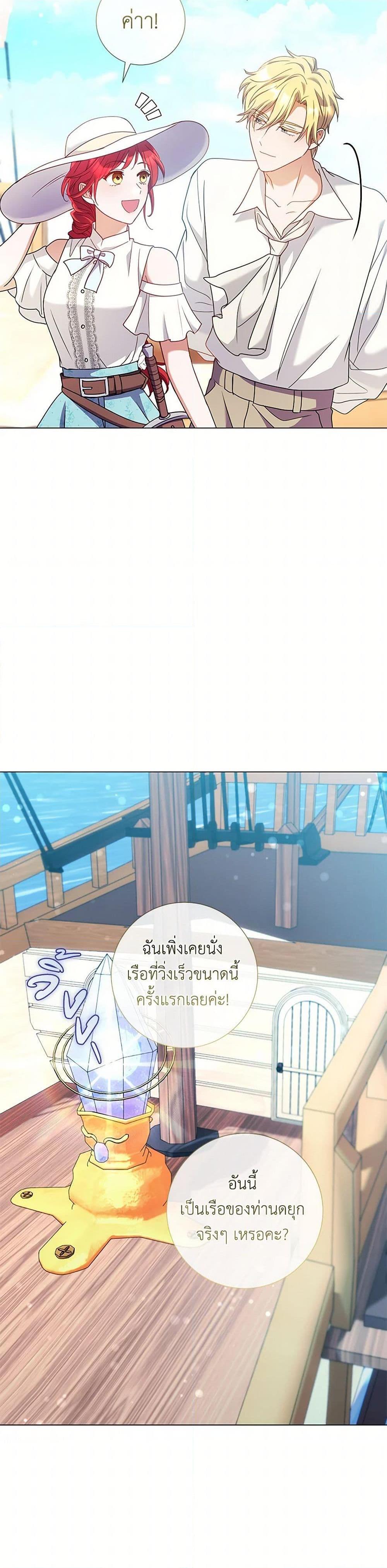 Manga-lc-com อ่านมังงะ อ่านการ์ตูน ออนไลน์ ฟรี Divorcing the Emperor ตอนที่ 1 2 3 4 5 6 7 8 9 10 11 12 13 14 ฟรี ไม่มีโฆษณา Manga-lc - อ่าน มังงะ อ่าน การ์ตูน ออนไลน์ อ่านมังงะ ฟรี