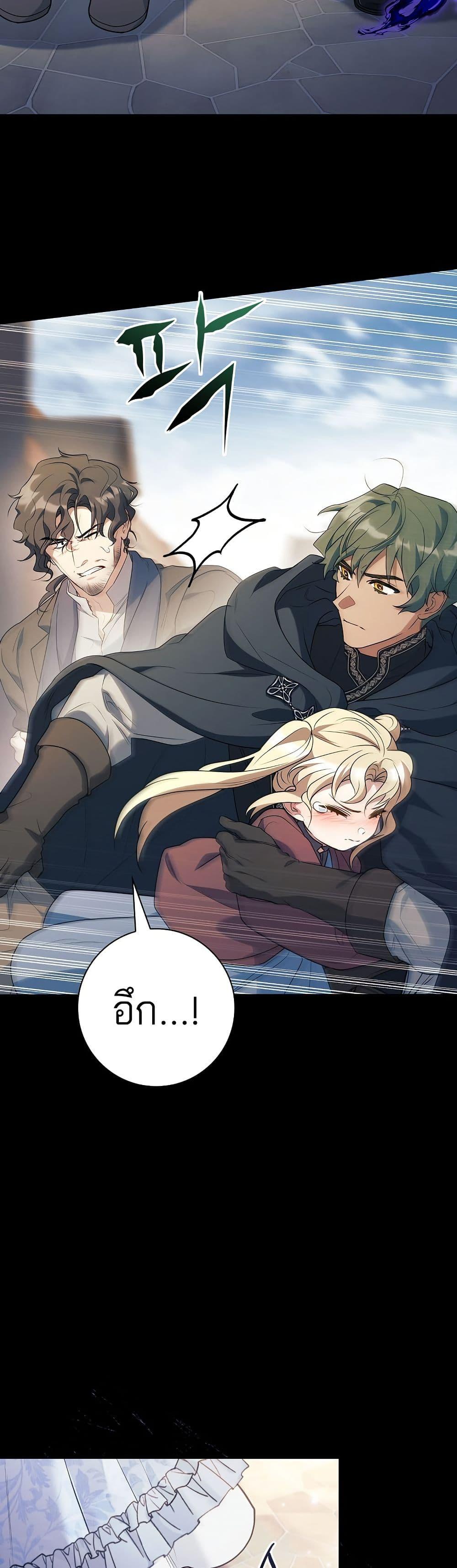 Manga-lc-com อ่านมังงะ อ่านการ์ตูน ออนไลน์ ฟรี Honey, Why Can’t We Get a Divorce ตอนที่ 1 2 3 4 5 6 7 8 9 10 11 12 13 14 ฟรี ไม่มีโฆษณา Manga-lc - อ่าน มังงะ อ่าน การ์ตูน ออนไลน์ อ่านมังงะ ฟรี