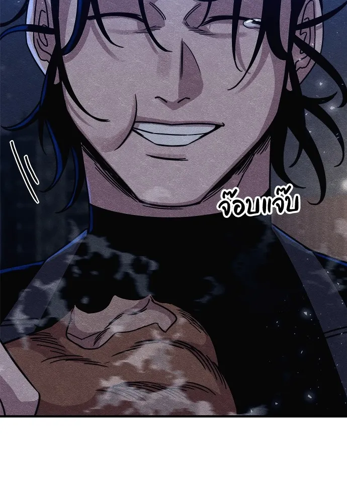 Zombie X Slasher ตอนที่ 15 รูปที่ 109