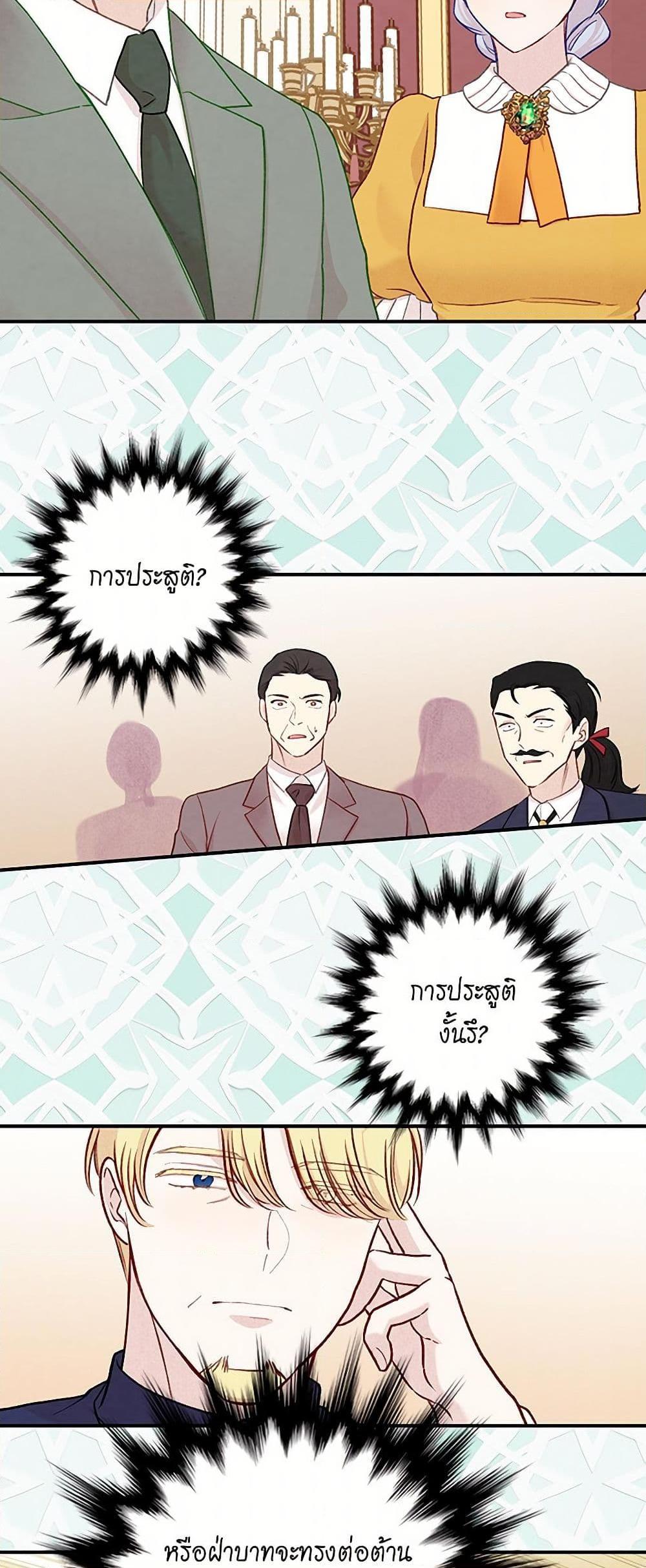 Manga-lc-com อ่านมังงะ อ่านการ์ตูน ออนไลน์ ฟรี Iris – The Lady and Her Smartphone ตอนที่ 1 2 3 4 5 6 7 8 9 10 11 12 13 14 ฟรี ไม่มีโฆษณา Manga-lc - อ่าน มังงะ อ่าน การ์ตูน ออนไลน์ อ่านมังงะ ฟรี