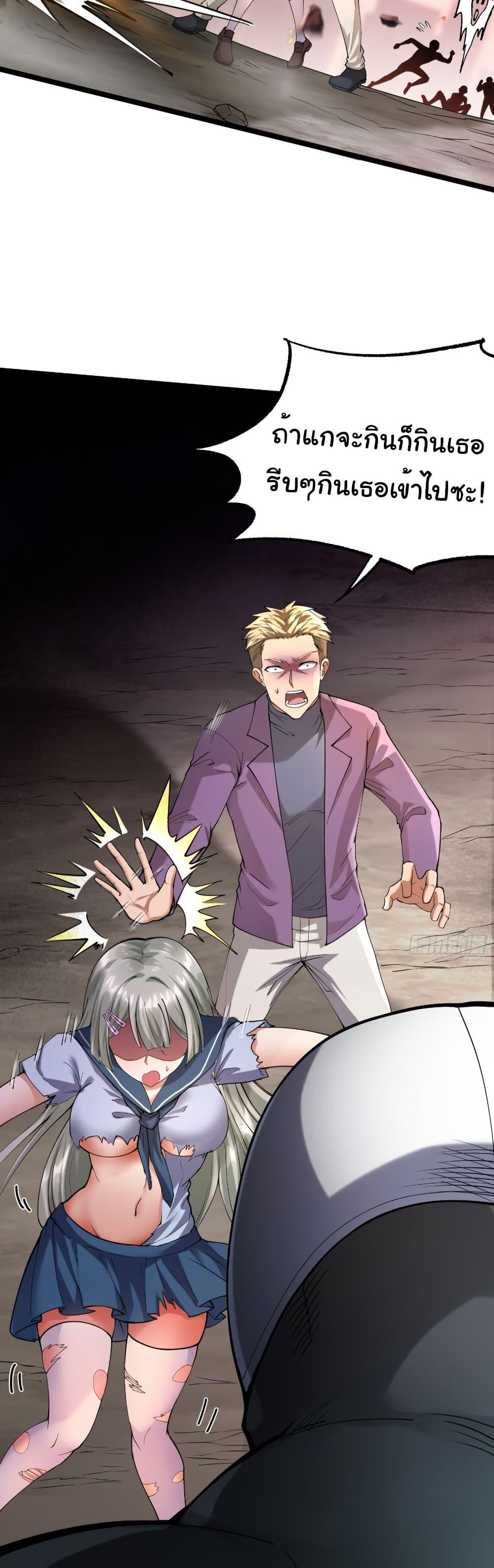 Manga-lc-com อ่านมังงะ อ่านการ์ตูน ออนไลน์ ฟรี I Catch Monsters in the Apocalypse ตอนที่ 1 2 3 4 5 6 7 8 9 10 11 12 13 14 ฟรี ไม่มีโฆษณา Manga-lc - อ่าน มังงะ อ่าน การ์ตูน ออนไลน์ อ่านมังงะ ฟรี