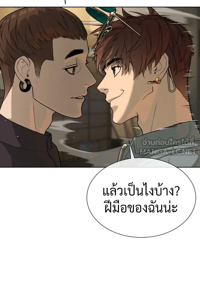 นักฆ่าย้อนวัย ตอนที่ 106 รูปที่ 198
