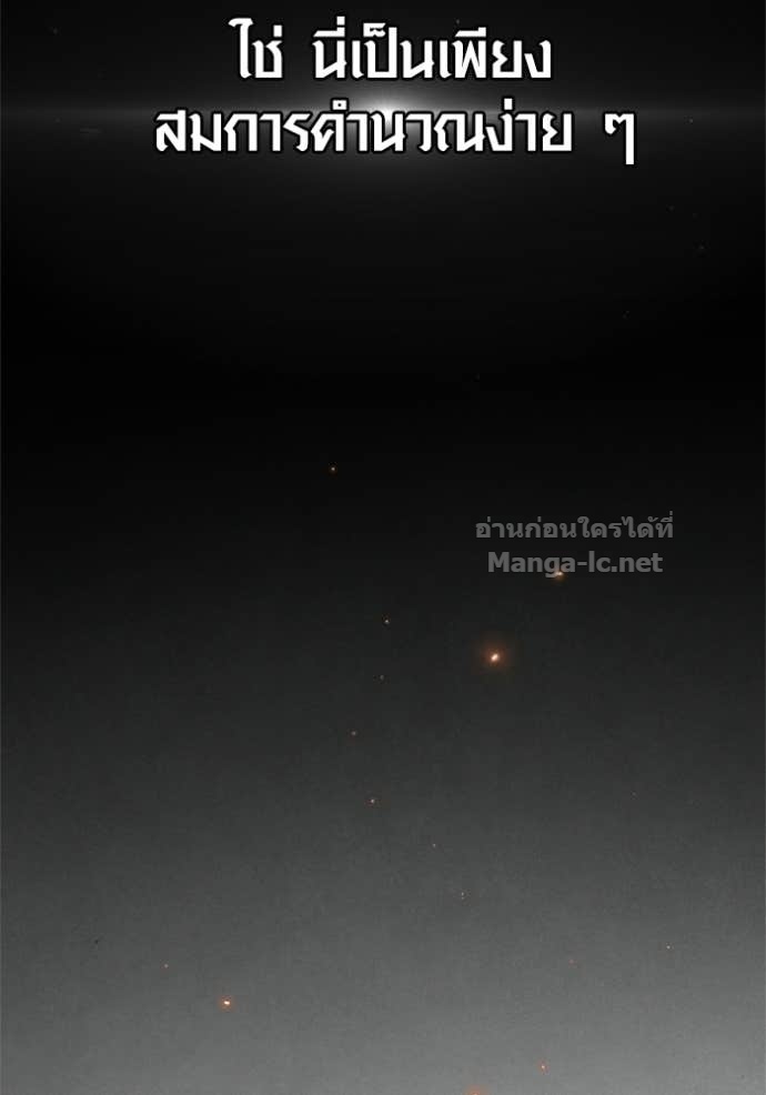 Doujin-Lc- อ่าน โดจิน มังฮวา เกาหลี ญี่ปุ่น จีน แปลไทย เอาชีวิตรอดในเกมฉบับคนเถื่อน ตอนที่ 1 2 3 4 5 6 7 8 9 10 11 12 13 14 ฟรี ไม่มีโฆษณา อ่าน โดจิน Manhwa เกาหลี ญี่ปุ่น จีน เรามีครบ คัดมาให้เน้นๆ โดจิน 18+ รับประกันความฟินโดย Doujin Lc