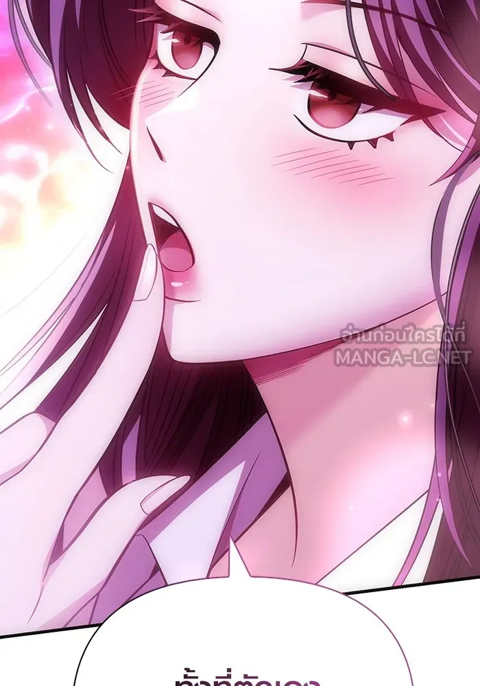 เอาชีวิตรอดในเกมฉบับคนเถื่อน ตอนที่ 46 รูปที่ 78