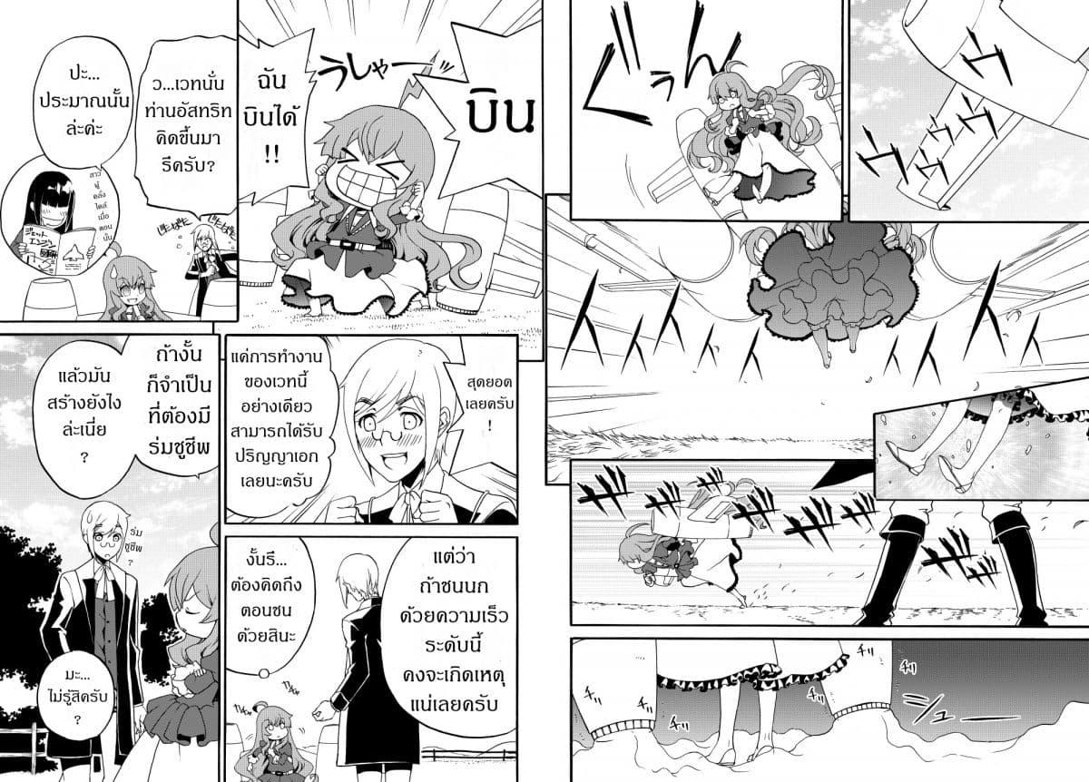 Manga-lc-com อ่านมังงะ อ่านการ์ตูน ออนไลน์ ฟรี The Villainess Will Crush Her Destruction End Through Modern Firepower โลลิปืนดุ ตอนที่ 1 2 3 4 5 6 7 8 9 10 11 12 13 14 ฟรี ไม่มีโฆษณา Manga-lc - อ่าน มังงะ อ่าน การ์ตูน ออนไลน์ อ่านมังงะ ฟรี