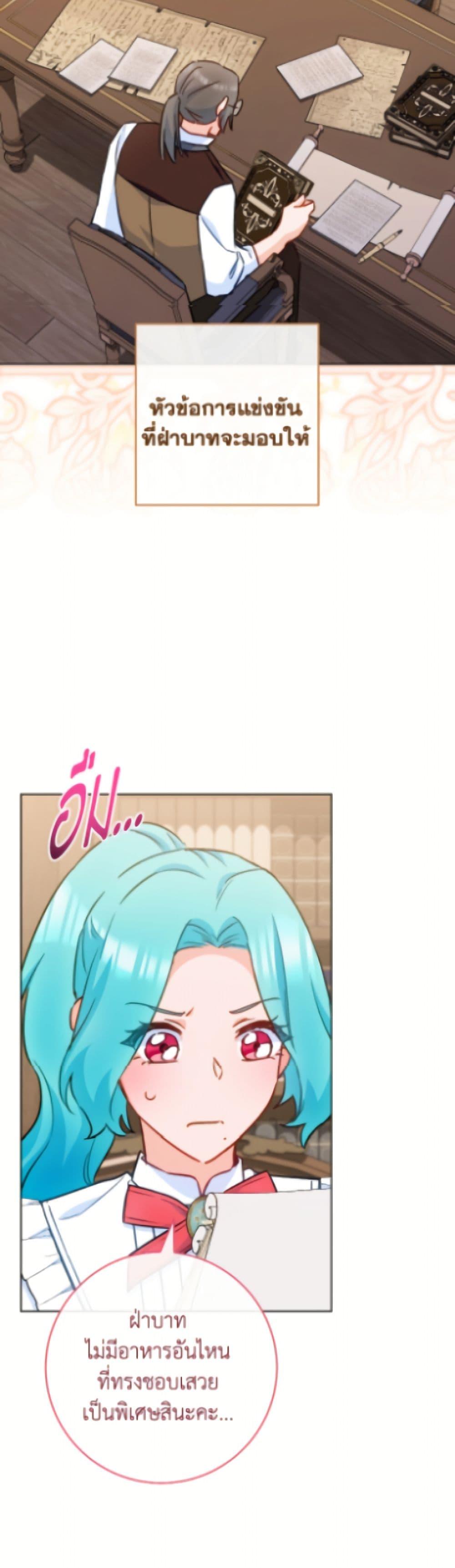 Manga-lc-com อ่านมังงะ อ่านการ์ตูน ออนไลน์ ฟรี The Young Lady Is a Royal Chef ตอนที่ 1 2 3 4 5 6 7 8 9 10 11 12 13 14 ฟรี ไม่มีโฆษณา Manga-lc - อ่าน มังงะ อ่าน การ์ตูน ออนไลน์ อ่านมังงะ ฟรี