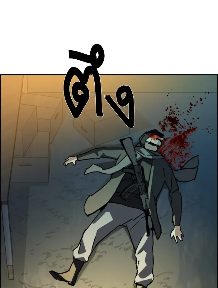 พี่ชายสายบอดี้การ์ด ตอนที่ 32 รูปที่ 86