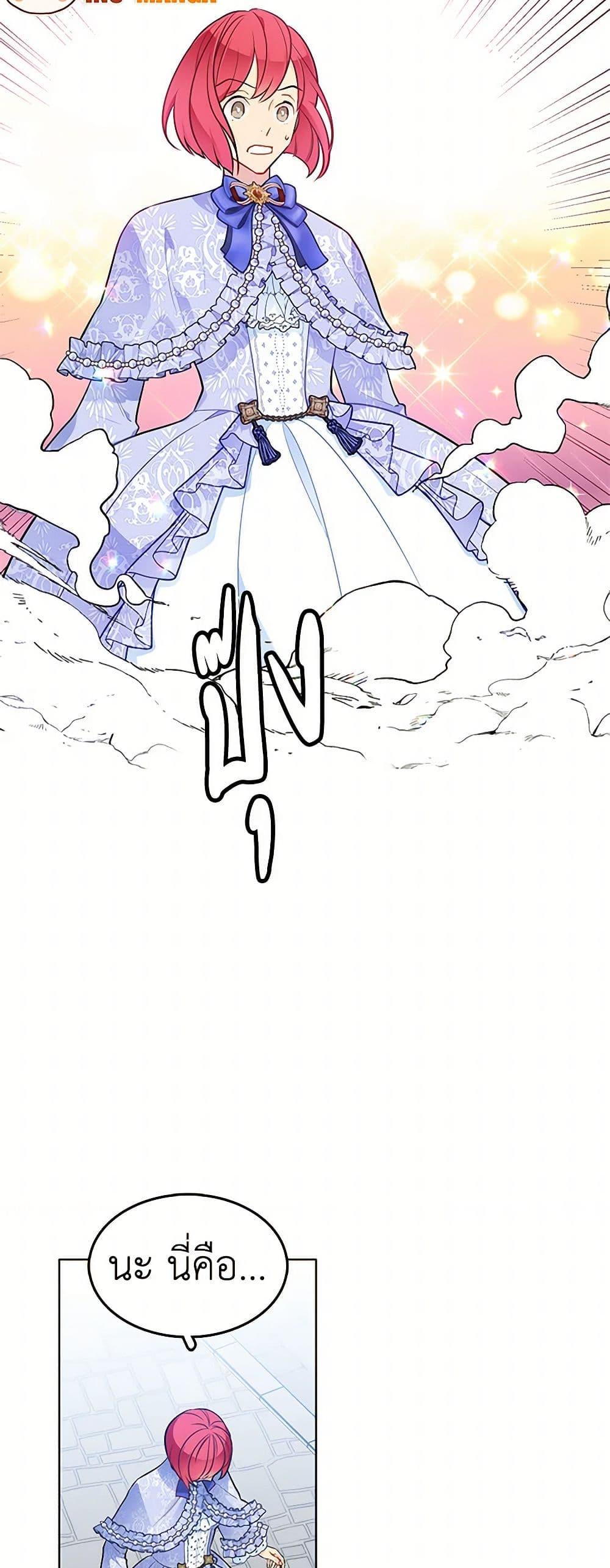 Manga-lc-com อ่านมังงะ อ่านการ์ตูน ออนไลน์ ฟรี The Detective Of Muiella ตอนที่ 1 2 3 4 5 6 7 8 9 10 11 12 13 14 ฟรี ไม่มีโฆษณา Manga-lc - อ่าน มังงะ อ่าน การ์ตูน ออนไลน์ อ่านมังงะ ฟรี