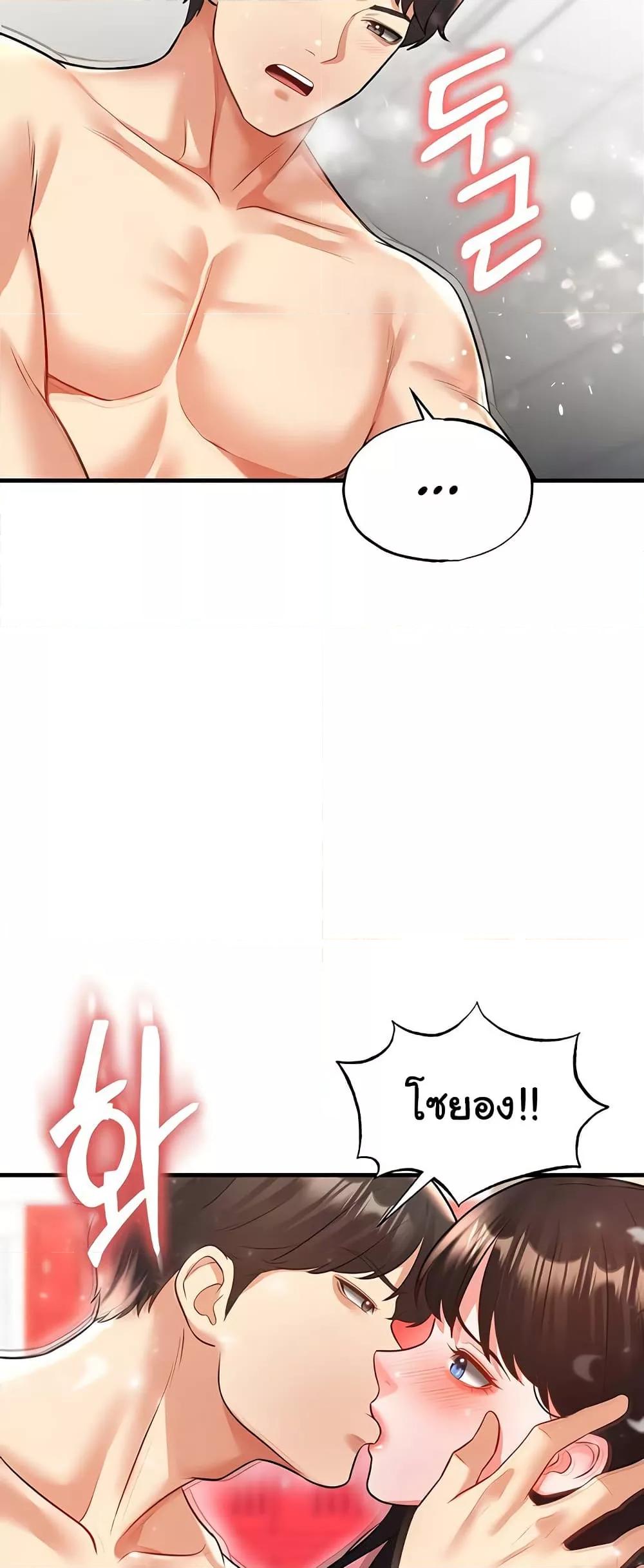 Doujin-Lc- อ่าน โดจิน มังฮวา เกาหลี ญี่ปุ่น จีน แปลไทย The Hottie’s Good at Football ตอนที่ 1 2 3 4 5 6 7 8 9 10 11 12 13 14 ฟรี ไม่มีโฆษณา อ่าน โดจิน Manhwa เกาหลี ญี่ปุ่น จีน เรามีครบ คัดมาให้เน้นๆ โดจิน 18+ รับประกันความฟินโดย  Doujin Lc