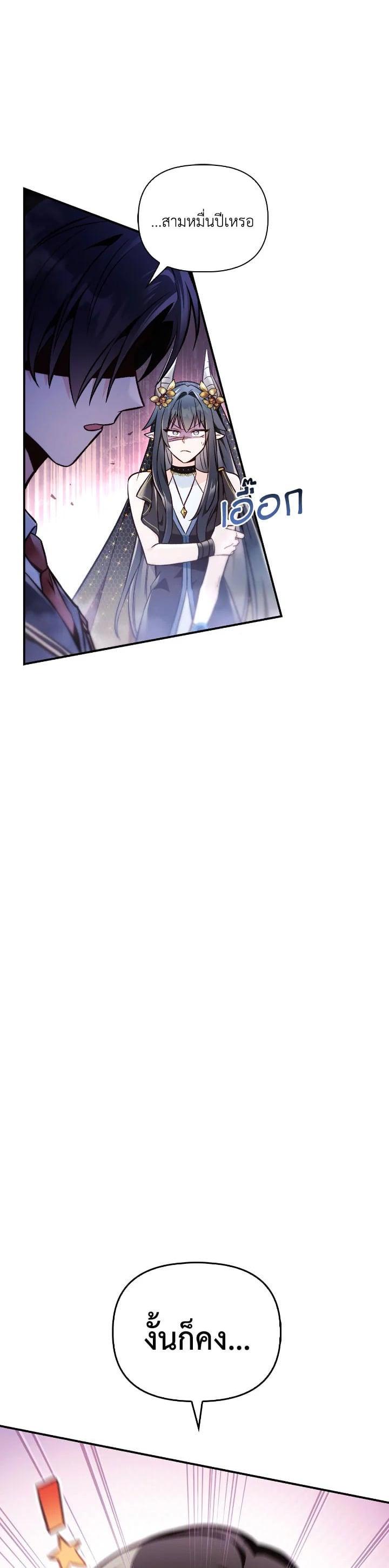 Manga-lc-com อ่านมังงะ อ่านการ์ตูน ออนไลน์ ฟรี Regressor Instruction Manual ตอนที่ 1 2 3 4 5 6 7 8 9 10 11 12 13 14 ฟรี ไม่มีโฆษณา Manga-lc - อ่าน มังงะ อ่าน การ์ตูน ออนไลน์ อ่านมังงะ ฟรี