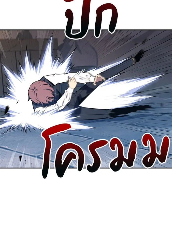 ลูกชายคนเล็กของดยุกคือมือสังหาร ตอนที่ 19 รูปที่ 161