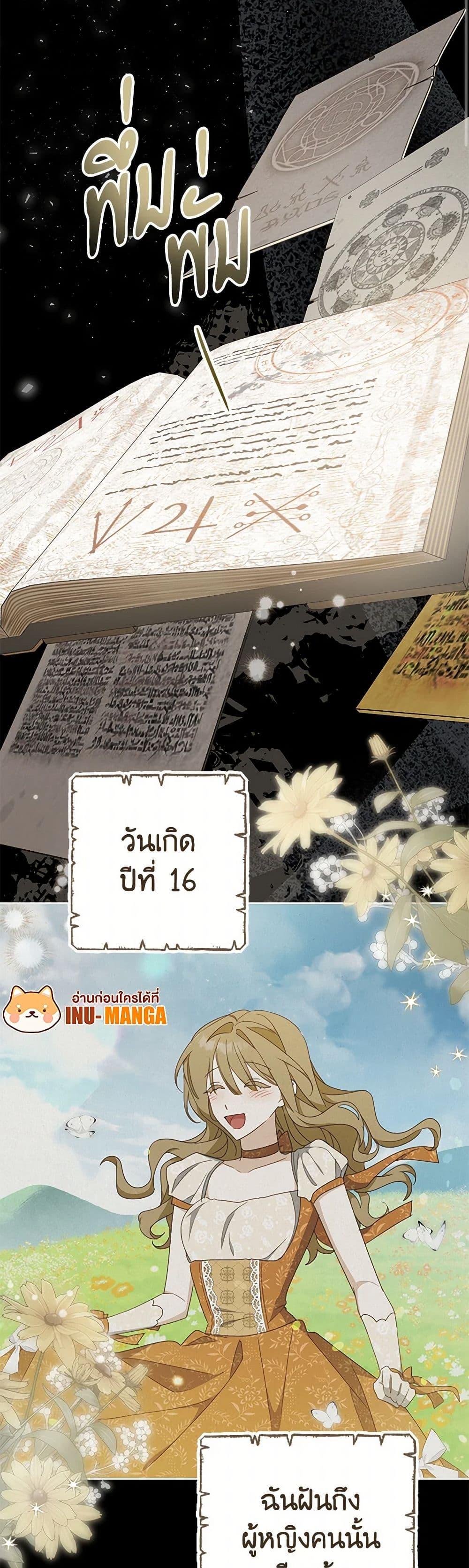 Manga-lc-com อ่านมังงะ อ่านการ์ตูน ออนไลน์ ฟรี Please Treat Your Friends Preciously ตอนที่ 1 2 3 4 5 6 7 8 9 10 11 12 13 14 ฟรี ไม่มีโฆษณา Manga-lc - อ่าน มังงะ อ่าน การ์ตูน ออนไลน์ อ่านมังงะ ฟรี