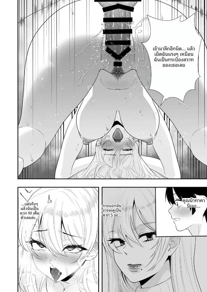 Doujin-Lc- อ่าน โดจิน มังฮวา เกาหลี ญี่ปุ่น จีน แปลไทย คุณเเม่ทั้งสามของผม ตอนที่ 1 2 3 4 5 6 7 8 9 10 11 12 13 14 ฟรี ไม่มีโฆษณา อ่าน โดจิน Manhwa เกาหลี ญี่ปุ่น จีน เรามีครบ คัดมาให้เน้นๆ โดจิน 18+ รับประกันความฟินโดย  Doujin Lc