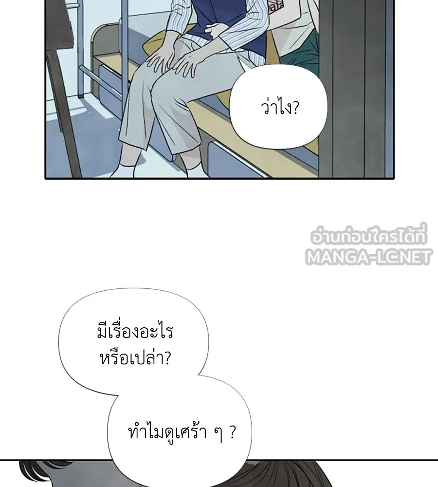 เหตุผลของคนไม่อยากอยู่ ตอนที่ 24 รูปที่ 36