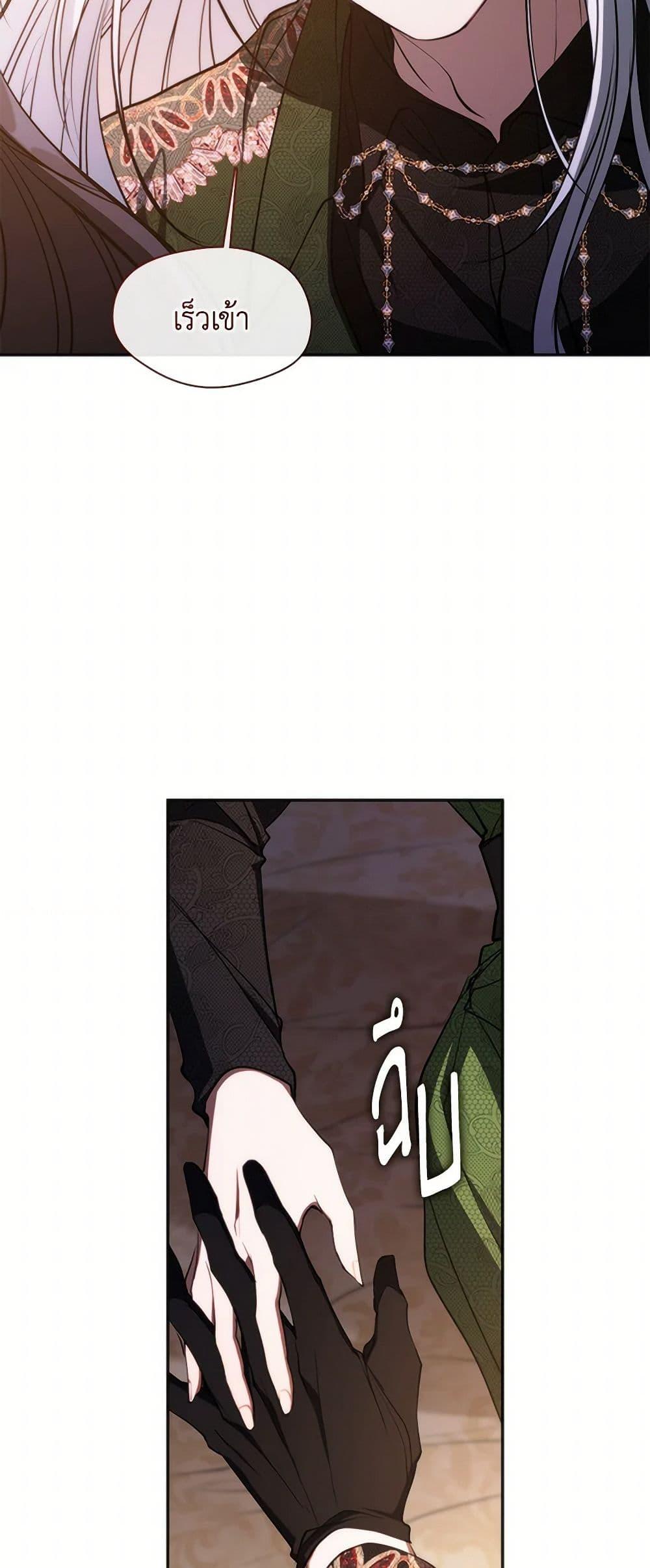 Manga-lc-com อ่านมังงะ อ่านการ์ตูน ออนไลน์ ฟรี I Failed To Throw The Villain Away ตอนที่ 1 2 3 4 5 6 7 8 9 10 11 12 13 14 ฟรี ไม่มีโฆษณา Manga-lc - อ่าน มังงะ อ่าน การ์ตูน ออนไลน์ อ่านมังงะ ฟรี