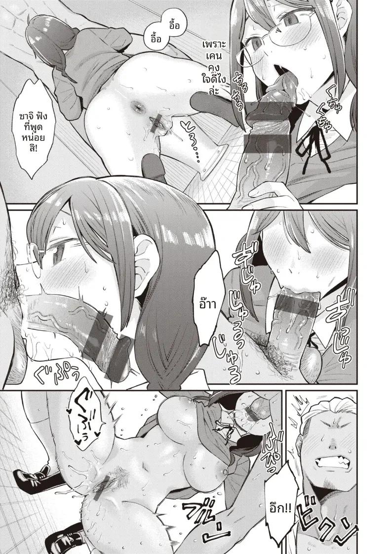 Doujin-Lc- อ่าน โดจิน มังฮวา เกาหลี ญี่ปุ่น จีน แปลไทย เรื่องหลังเลิกเรียนกับเเฟนหนุ่ม [Koyama Shigeru] ตอนที่ 1 2 3 4 5 6 7 8 9 10 11 12 13 14 ฟรี ไม่มีโฆษณา อ่าน โดจิน Manhwa เกาหลี ญี่ปุ่น จีน เรามีครบ คัดมาให้เน้นๆ โดจิน 18+ รับประกันความฟินโดย  Doujin Lc